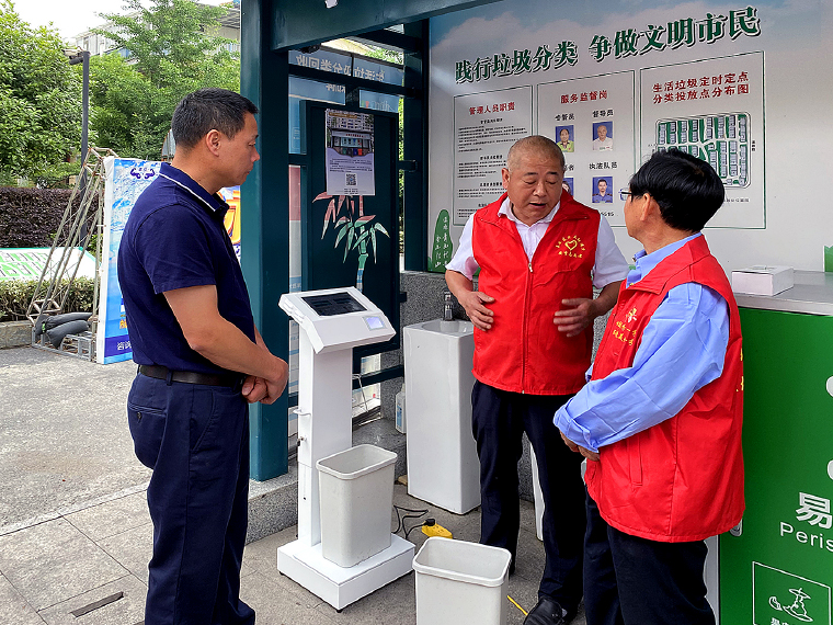 住房城乡建设部关于加快推进部分重点城市生活垃圾分类工作的通知 (建城[2017]253号)