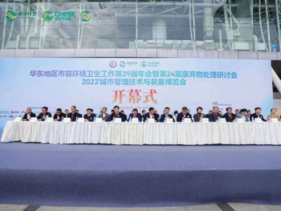 小金5G+AI垃圾分类房亮相2023华东环卫展和中国教育后勤展受热捧